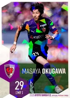 奥川雅也 パラレル版 レギュラーカード 2025 京都サンガ トレカ Jリーグ