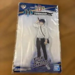 【匿名配送】劇場版 呪術廻戦0 一番くじ H賞 アクリルスタンド 乙骨憂太