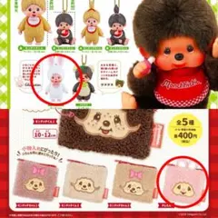 モンチッチ マスコットキーチェーン もこもこスクエアポーチ チムたんセット