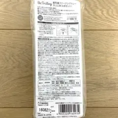 Be.Smiling (日本製) 離乳食フリージングトレー スリム M 6セット