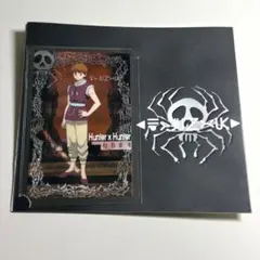 ハンター×ハンター シャルナーク 幻影旅団 ラミネートカード ラミカード