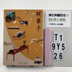 mi-mi.様 リクエスト 5点 まとめ商品