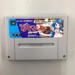No.39810 すーぱーなぞぷよ ルルーのルー