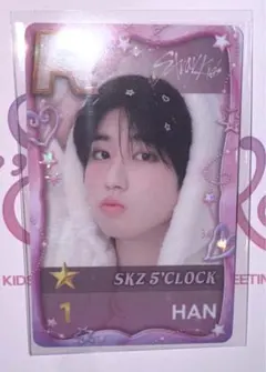 SSJ 本国ペンミ トレカ スキズ 購入特典 リアルカード SSJYP ハン