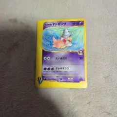 ポケモンカード　イツキのヤドキング　VSパック