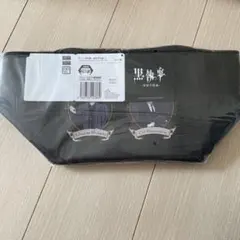 黒執事　寄宿学校編 セバスチャン・シエル　バニティポーチ