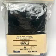 【新品・未使用】無印良品 紳士 半袖Tシャツ Mサイズ 黒 オーガニックコットンのサムネイル