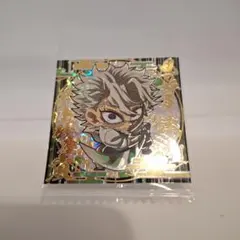 【 未開封品 】鬼滅の刃 ウエハースシール