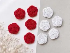 梅結び　紅白　10個