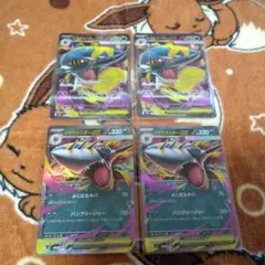 ポケモンカード インフェルノX メガサメハダー sr rr ４枚セット*^.^*