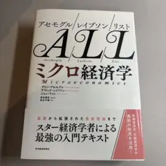 Item thumbnail for item 5ad90b68-d9a2-4d63-89b4-92004c55bfe9