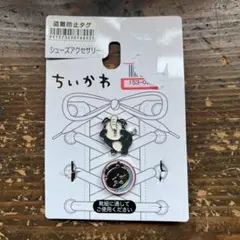 シューズアクセサリー〈ちいかわ/悪夢〉※2コのみのサムネイル
