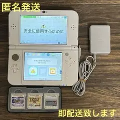 即配送 New3dsll ホワイト 充電器 ソフト3本セット