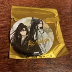 2026年最新】魔道祖師カフェ 缶バッジの人気アイテム - メルカリ
