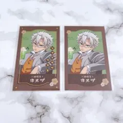 2025年最新】純喫茶 実弥の人気アイテム - メルカリ