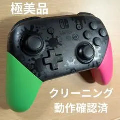 ニンテンドー Switch Pro コントローラー　スプラトゥーン　任天堂　90