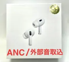 ANC ワイヤレスイヤホン AirPodsPro 第２世代型　互換品 外部音取込