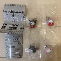 新品⭐︎サンリオ　めじるしアクセサリー　なりきりまん　いちご　マイメロ　クロミ
