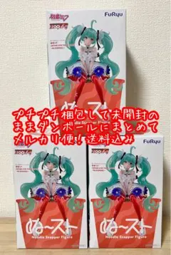 新品未開封 初音ミク ぬーどるストッパー ちょこのせ 4点セット - メルカリ