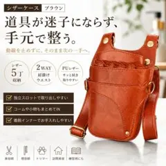 レザー電話機 Contempra Talia レトロ 壁掛けテレフォン - メルカリ