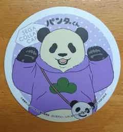 Item thumbnail for item 9c259aee-df14-4a6c-b6e8-86b3a1a63dd5