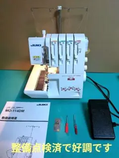 Item thumbnail for item 40b2e6bc-9a80-420d-809a-70f4c7af1a09