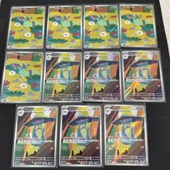 ポケモンカード　ドラメシヤ・ドロンチ　AR まとめ売り　メガドリームex