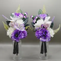 仏花一対　お供え花　お彼岸　仏壇　造花花束 　アーティフィシャルフラワー　白紫