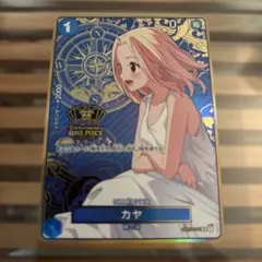 ワンピースカード カヤ パラレル 2nd 2周年 プロモ - メルカリ