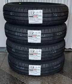 フェリーちくし様専用☆ブリヂストンフィネッサHB01☆155/65R14 - メルカリ