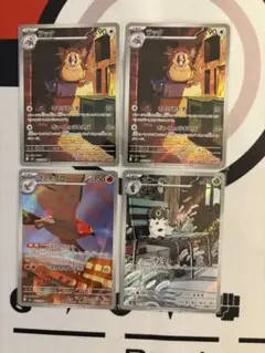 ポケモンカード ar まとめ売り