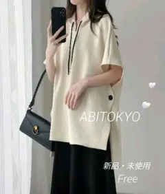 【ABITOKYO】神ベスト　ハーフジップオーバーベストスウェット IVORYのサムネイル