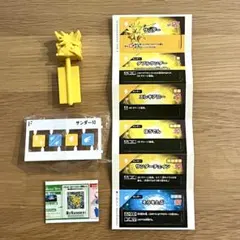 プラコロ たんけんボックス 01 サンダー パターンB ソリッド（ノーマル）