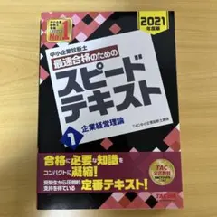 ブラン様 リクエスト 2点 まとめ商品