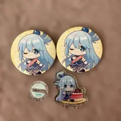 この素晴らしい世界に祝福を！アクア缶バッジ&ミニアクリルスタンド