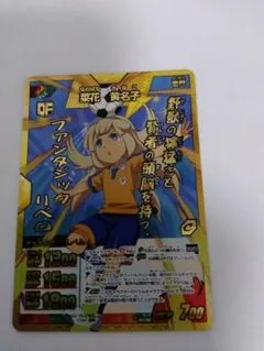 04様商品状態確認用（購入不可）