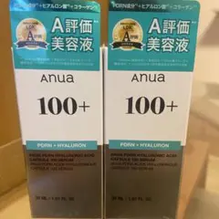 Anua PDRNヒアルロン酸カプセル100セラム 2本セット