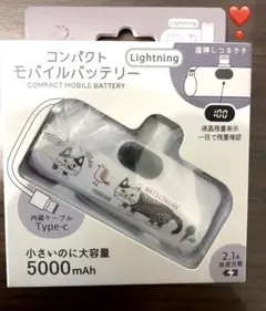【新品】コンパクトモバイルバッテリー 猫デザイン❣️ケーブル不要❣️激安