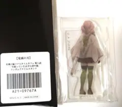 鬼滅の刃 アクリルスタンド 一生眠っていたはずの虎や龍 - メルカリ