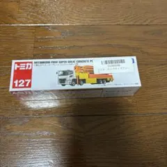 トミカ No.127 三菱ふそう スーパーグレート コンクリートポンプ車のサムネイル