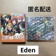 く*読様 あんスタ 中国限定 旅路 TRIP アクリルブロック Eden ②