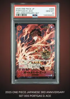 2026年最新】シリアル エース psa10の人気アイテム - メルカリ