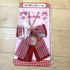 サンリオ当たりくじ マイメロ　マイスウィートピアノ リボンチャーム