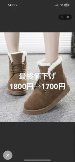 ブラウン スエード ムートンブーツ