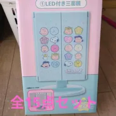 送料込 希少！スヌーピーデコライト ウォールライト イルミネーション 