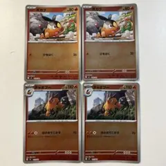 【大特価】ポケモンカード MC スタートデッキ100 ポカブ、チャオブー ミラーのサムネイル