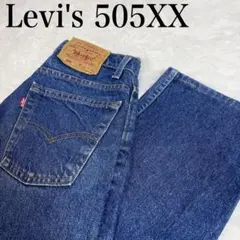 Levi’s 505XX W28 L34 復刻 デニム 赤タブ USA製のサムネイル