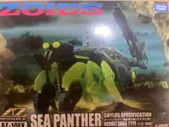 9/2まで　ゾイドAZ-110EX 暗黒軍シーパンツァー