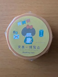 mizutamaさん 文具の博覧会　マスキングテープ