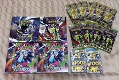 ポケカ インフェルノX アビスアイ ムニキスゼロ box スタートデッキ100 ポケカ インフェルノX アビスアイ ムニキスゼロ box スタートデッキ100